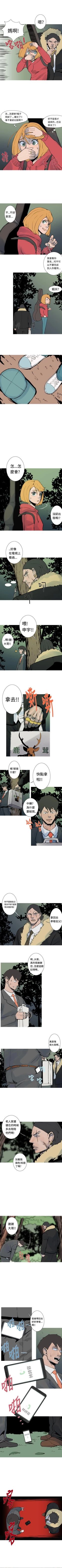 Page 72 of 軍事 1-50