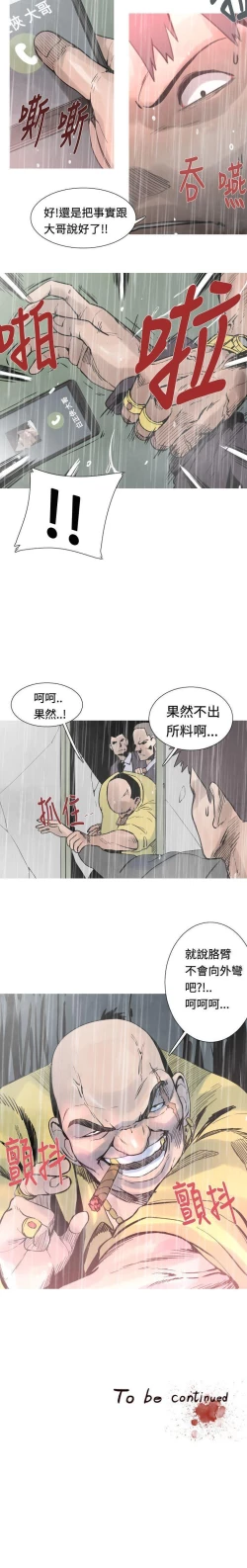 Page 76 of 軍事 1-50