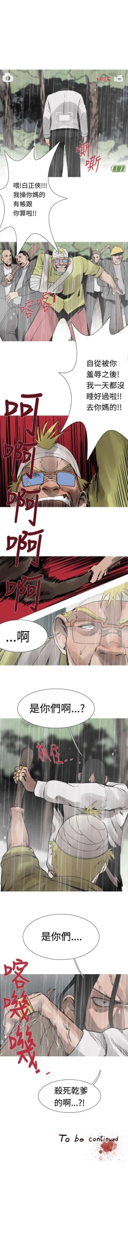 Page 88 of 軍事 1-50