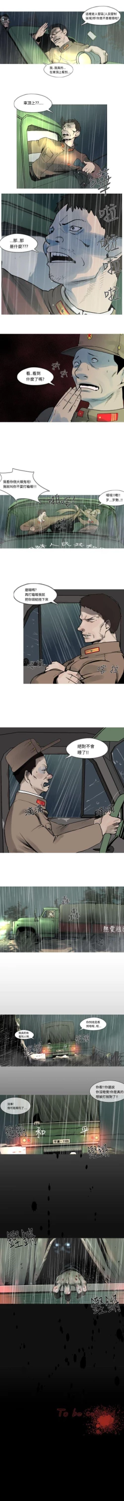 Page 8 of 軍事 1-50