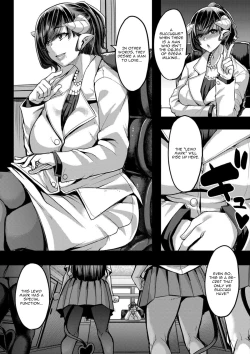 Page 4 of Succubus Sakusei-bu Saishuuwa