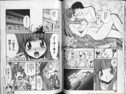 Page 21 of Mousou Ekimae Ryugaku