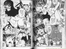 Page 40 of Mousou Ekimae Ryugaku