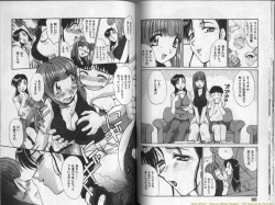 Page 45 of Mousou Ekimae Ryugaku