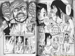 Page 59 of Mousou Ekimae Ryugaku