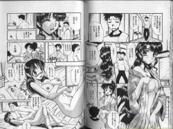 Page 69 of Mousou Ekimae Ryugaku