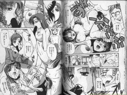 Page 70 of Mousou Ekimae Ryugaku