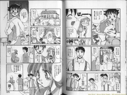 Page 85 of Mousou Ekimae Ryugaku