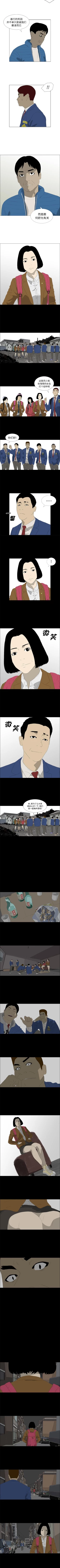 Page 146 of 逆倫 1-55