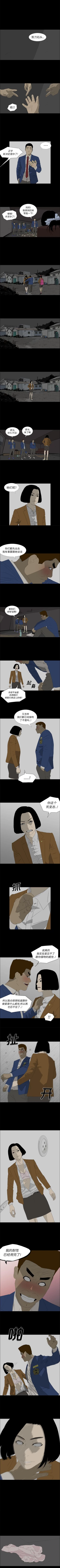 Page 155 of 逆倫 1-55