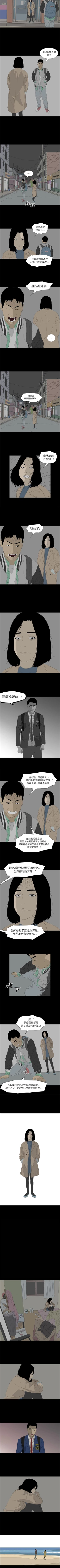 Page 206 of 逆倫 1-55