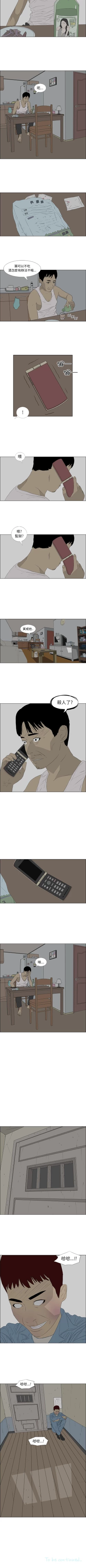 Page 217 of 逆倫 1-55