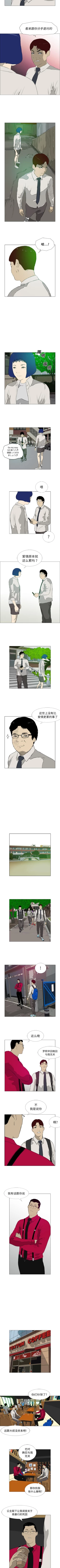 Page 40 of 逆倫 1-55