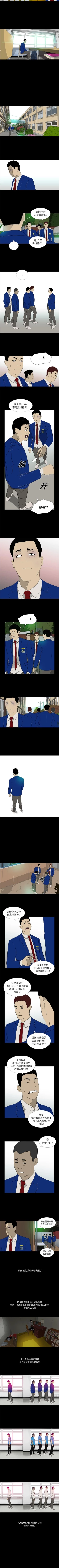 Page 63 of 逆倫 1-55