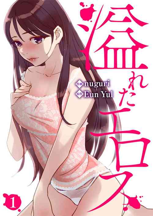 Download Afureta Eros 1-3