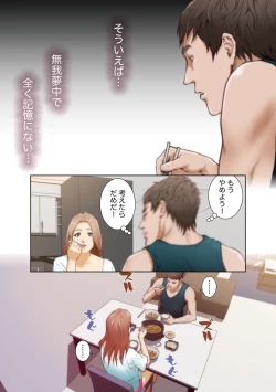 Page 105 of H Mate 1-4