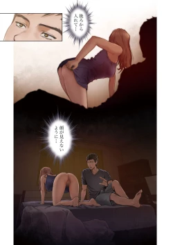 Page 114 of H Mate 1-4