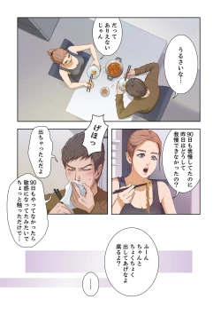 Page 11 of H Mate 1-4