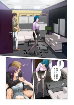 Page 143 of H Mate 1-4