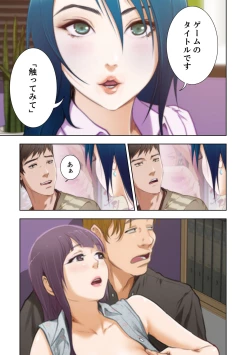 Page 155 of H Mate 1-4