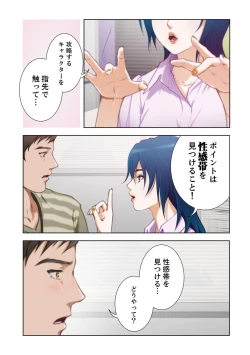 Page 156 of H Mate 1-4