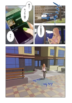 Page 23 of H Mate 1-4