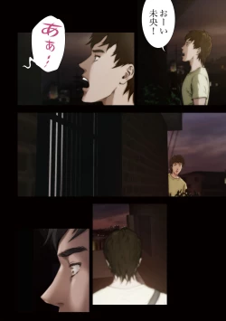 Page 66 of H Mate 1-4