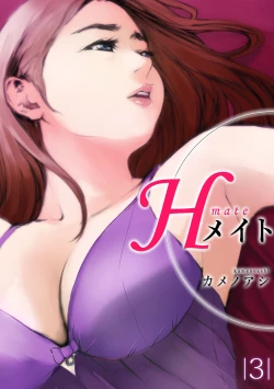 Page 92 of H Mate 1-4