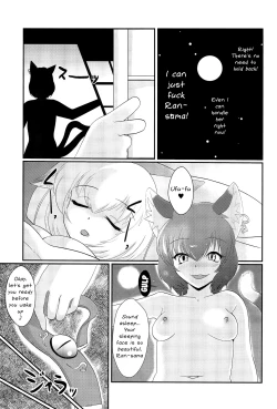 Page 7 of Neko demo Yakumo