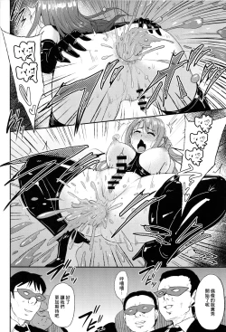 Page 21 of Perfect Lesson 5 Idol Haisetsu Stage