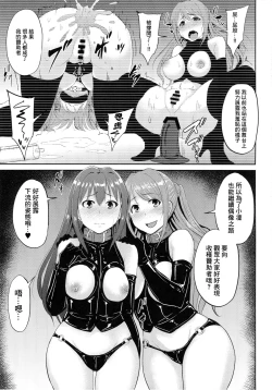 Page 6 of Perfect Lesson 5 Idol Haisetsu Stage