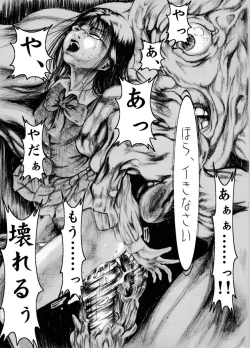 Page 3 of yodomi ikairoku