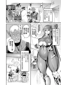 Page 12 of AV Joyuu Akiyama Rinko Shigoto no Ryuugi