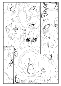 Page 14 of Youchienji ni Chinchin Shaburarete Shasei suru dake de Ikiteikeru Sekai