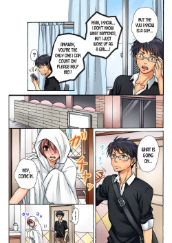 Page 20 of Nyotaika Penalty1 | Feminization Penalty1