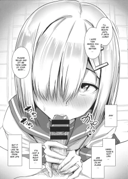 Page 4 of Hamakaze ni okuchi de nuitemorau hon