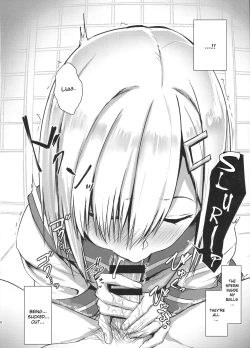 Page 7 of Hamakaze ni okuchi de nuitemorau hon