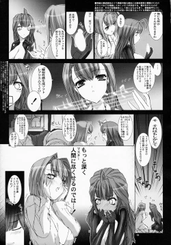 Page 20 of Domestique-oblige:ones again