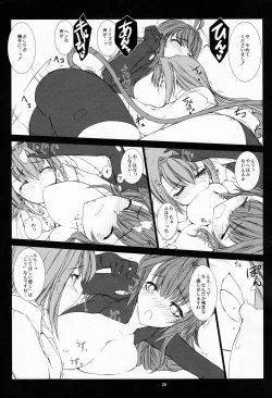 Page 26 of Domestique-oblige:ones again