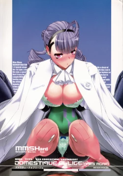 Page 36 of Domestique-oblige:ones again