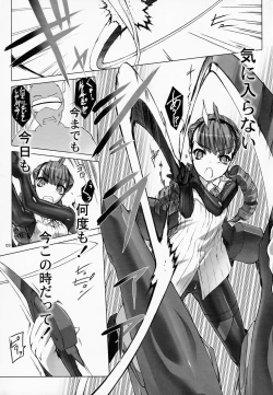 Page 4 of Domestique-oblige:ones again