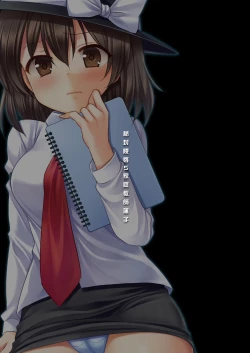 Page 2 of Hifuu Ryoujoku5 Katei Kyoushi Renko