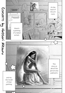 Page 1 of Concerto Ch. 4