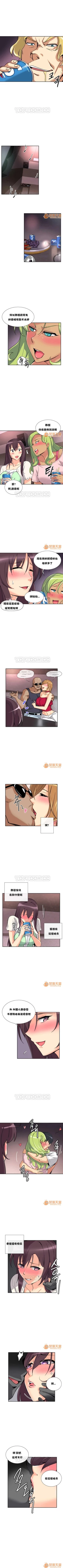 Page 108 of 調教妻子 1-6