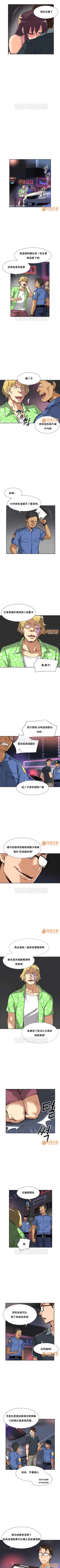 Page 117 of 調教妻子 1-6