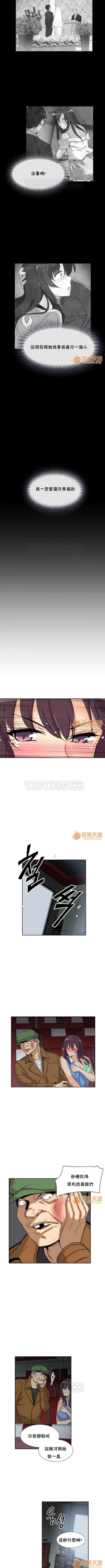 Page 142 of 調教妻子 1-6