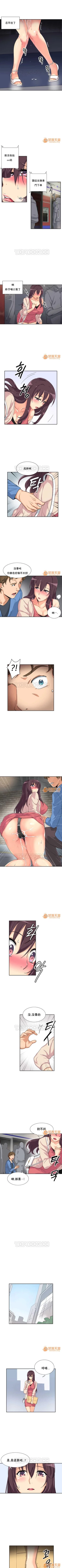 Page 169 of 調教妻子 1-6