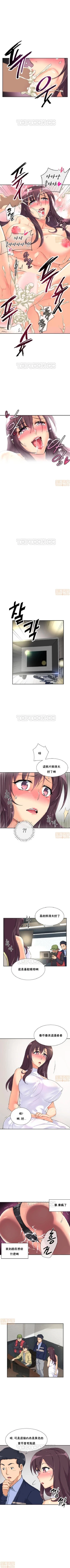Page 187 of 調教妻子 1-6