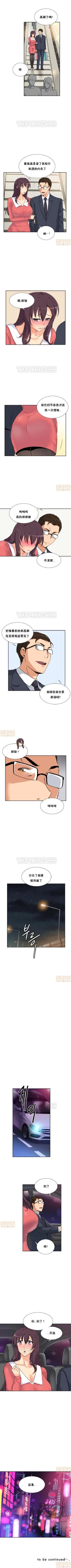 Page 214 of 調教妻子 1-6