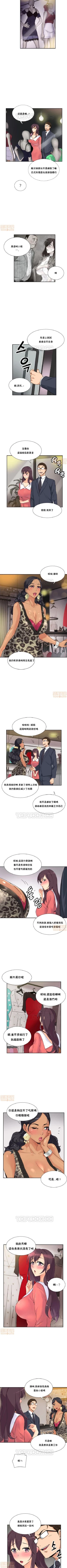 Page 217 of 調教妻子 1-6